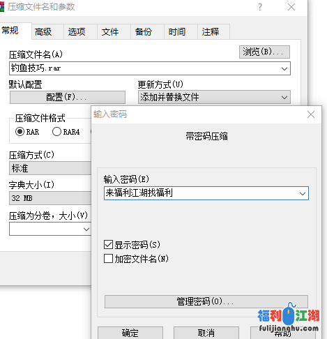 原创 黎曼闺蜜最近大秀2V 653M 无水印 百度云盘