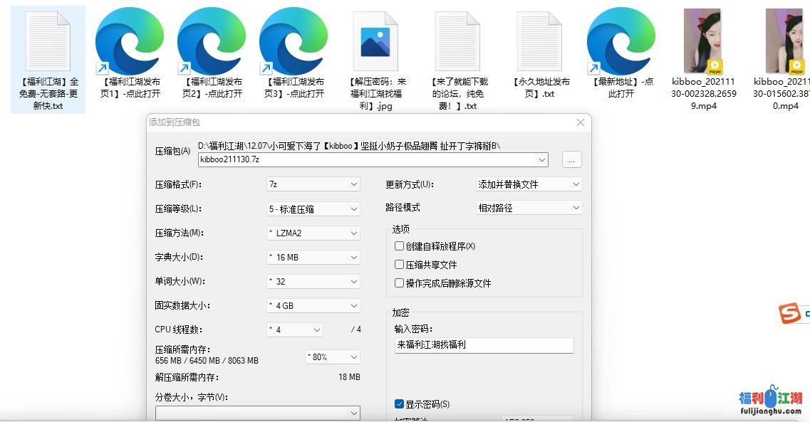 小可爱下海了【kibboo】坚挺小奶子极品翘臀 扯开丁字裤掰B[2.03G]