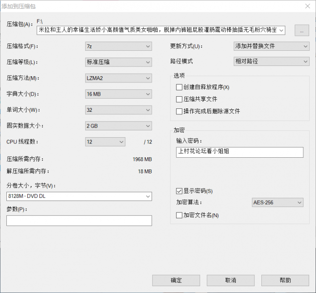 [自行打包][极品骚货性奴]米拉与主人的幸福生活合集[15V/24G][百度云][永久链随缘补]