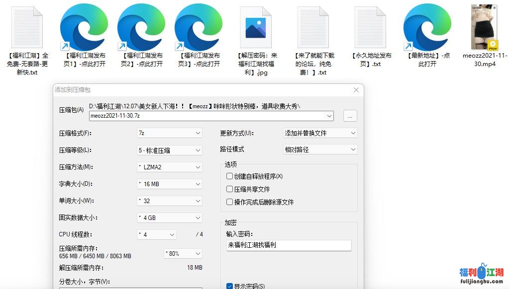 美女新人下海！！【meozz】咪咪形状特别棒，道具收费大秀[1.51G]