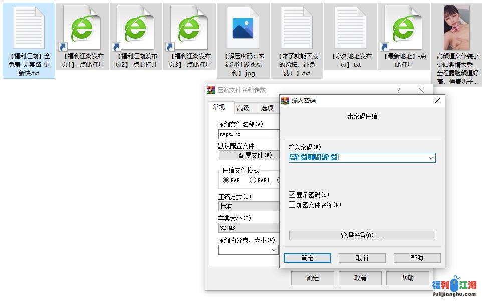 高颜值小少妇激情大秀  1v 【1G】