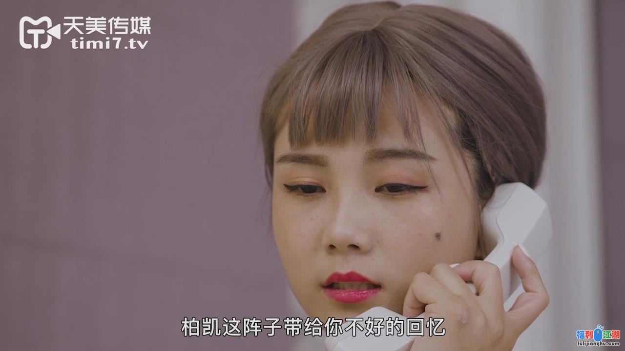 天美传媒TM0143艳母5-孟若羽1V 760MB【百度网盘】