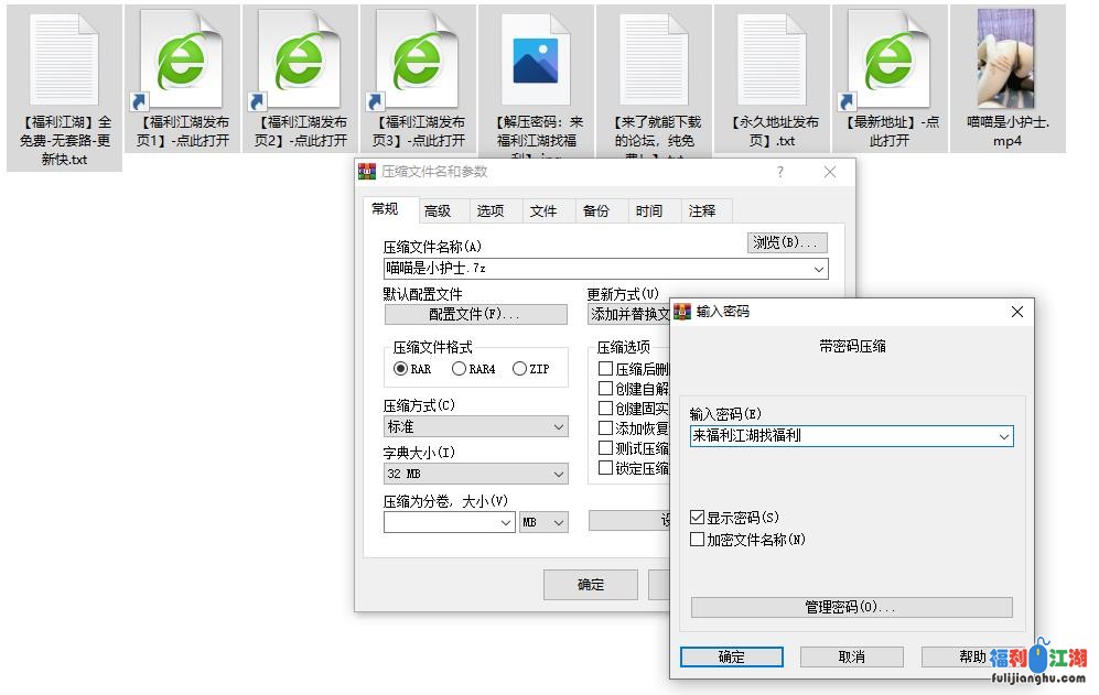 主播 喵喵是小护士 1v 【889】