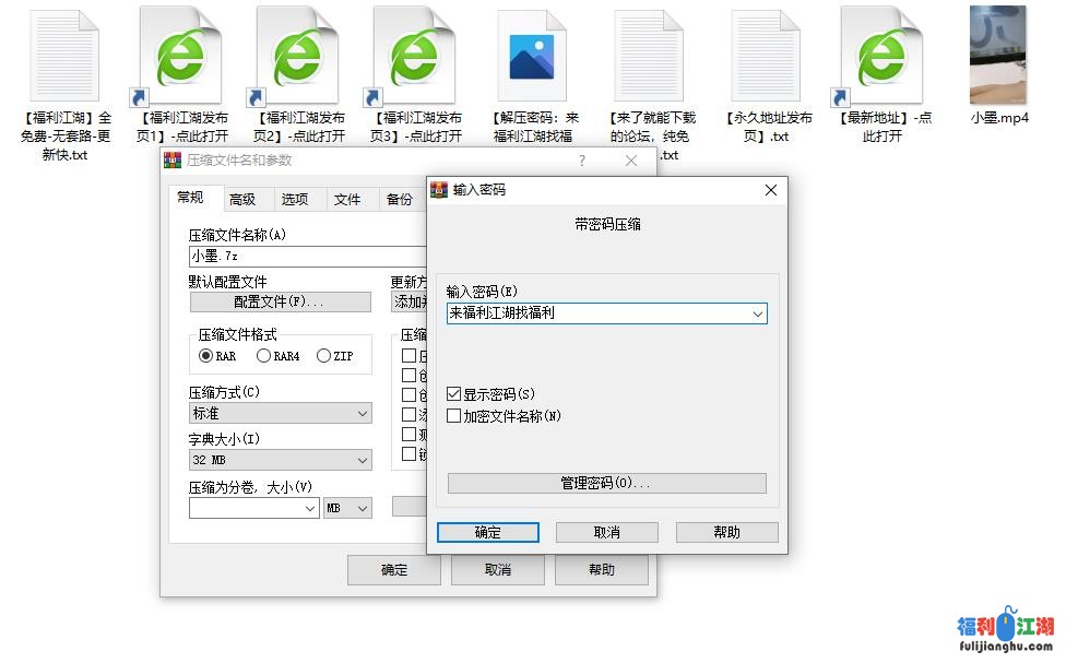主播 小墨 1v 【321M】