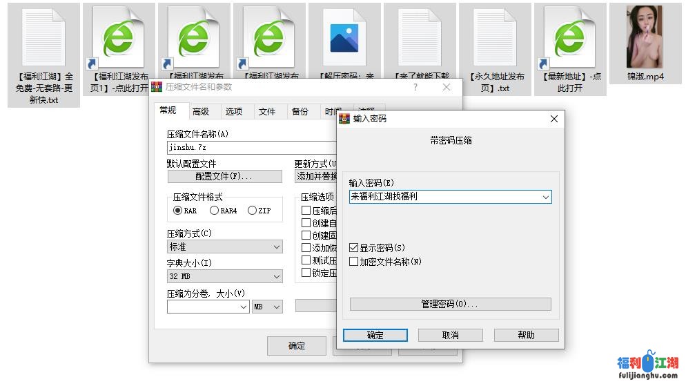主播    锦淑   1v 【1.37】