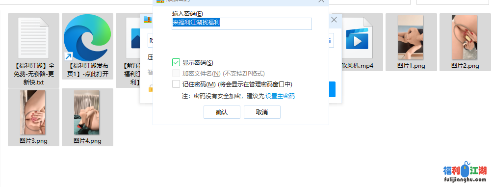 小狐狸主播亿曦一月三号密码房自慰秀【1V/420MB】