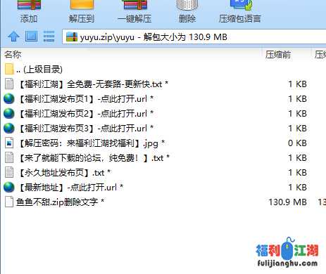 花椒主播【鱼鱼不甜】福利合集 5V 自打包