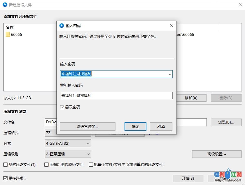 【自行打包】微机老师CD老师裙底经典系列全三季合集【68V 11.20G】【百度云】