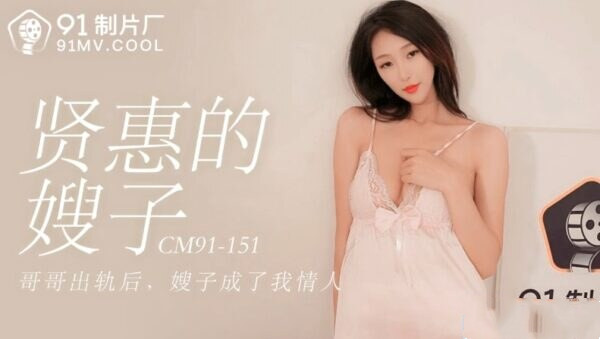 麻豆 91精东等传媒新 7v 6.08g