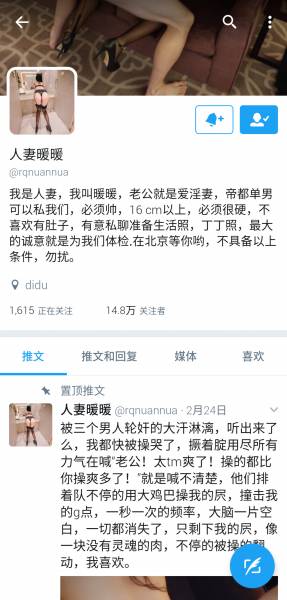 人妻暖暖喜欢3P4P喜欢找单男【3.5G】