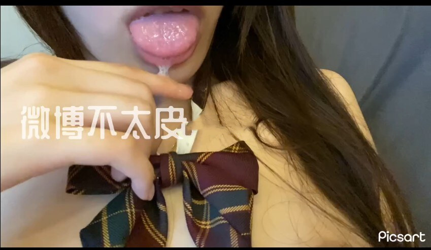 微博 不太皮 18v1.13g