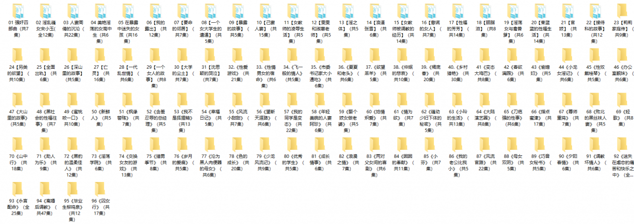 小咪儿长篇音声全网最全合集96部【CV小咪儿】【29.3GB】