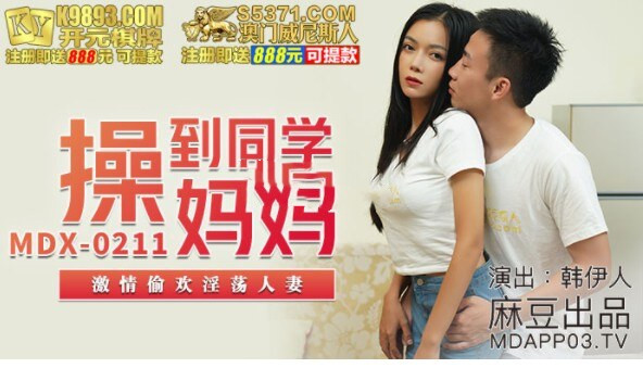 麻豆等传媒新 4v2.32g