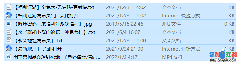jk 00后 双马尾 白丝 车震 【1V 532MB】