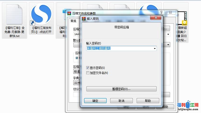 最新超人气爆乳貌美少女[小桃酱]回归首秀[1V1G百度盘]