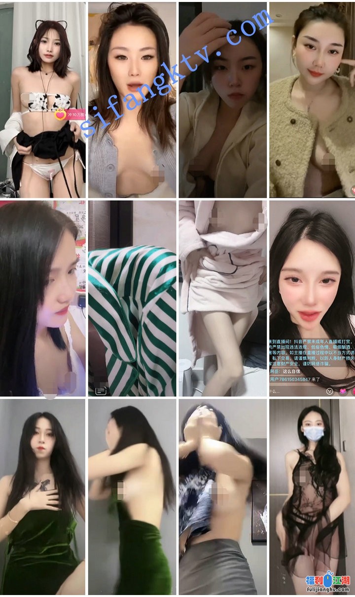 ⭐抖音擦边：（日期:21-22）颜值美女主播各显神通 闪现 走光【2.57G】