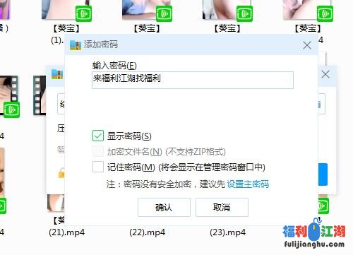 绿茶【葵宝】微信福利[26v524m][百度盘]