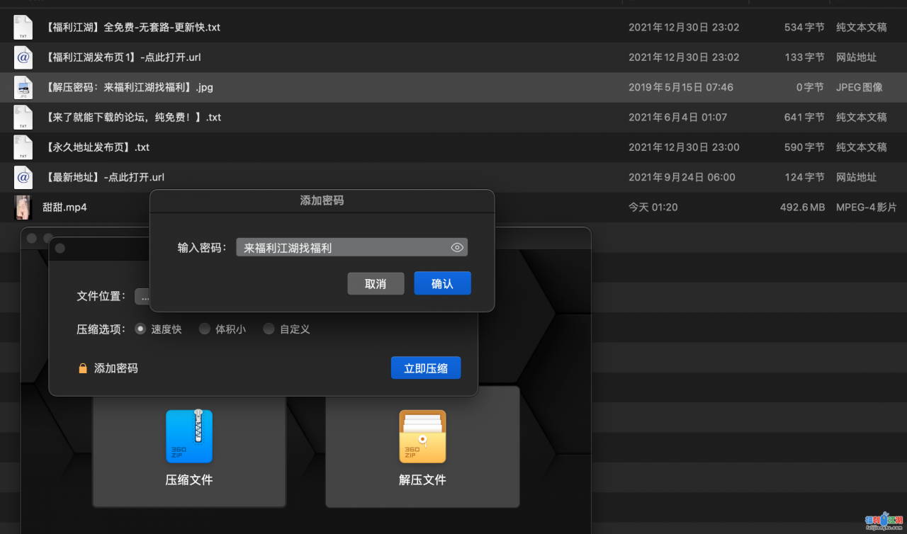 自录无水，萝莉主播甜甜性感诱惑秀，身材好，嫩出水[491MB/度盘]