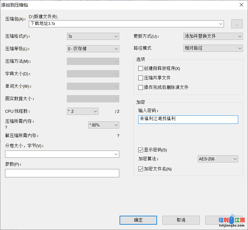 黑丝高跟大长腿，极品女神尤物来袭，全程高能淫声荡语互动撩骚，揉奶玩逼掰开给狼友看小穴，跳蛋摩擦自慰【299MB】