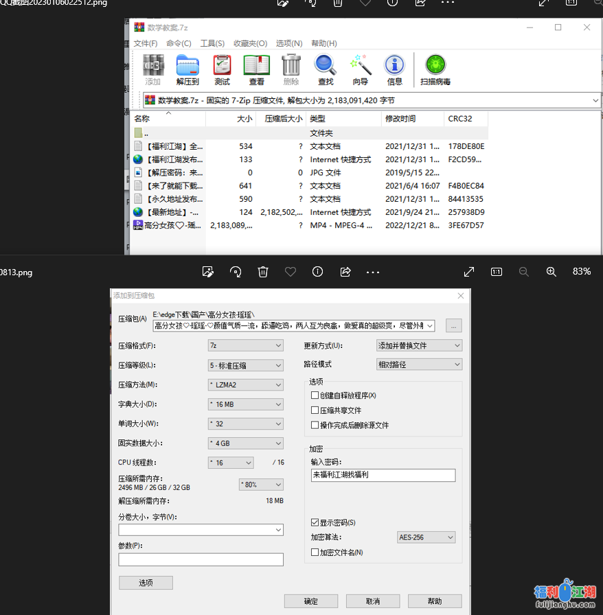 【自行打包】高分女孩❤️-瑶瑶-颜值气质一流，舔逼吃鸡，两人互为良禽，做爱真的超级爽，尽管外射（1v2.03GB）度盘