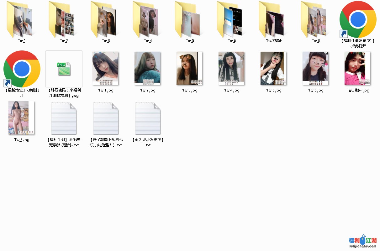 【精品泄密】最新8位极品嫩妹反差福利【202P 52V 1.53G】【百度网盘】