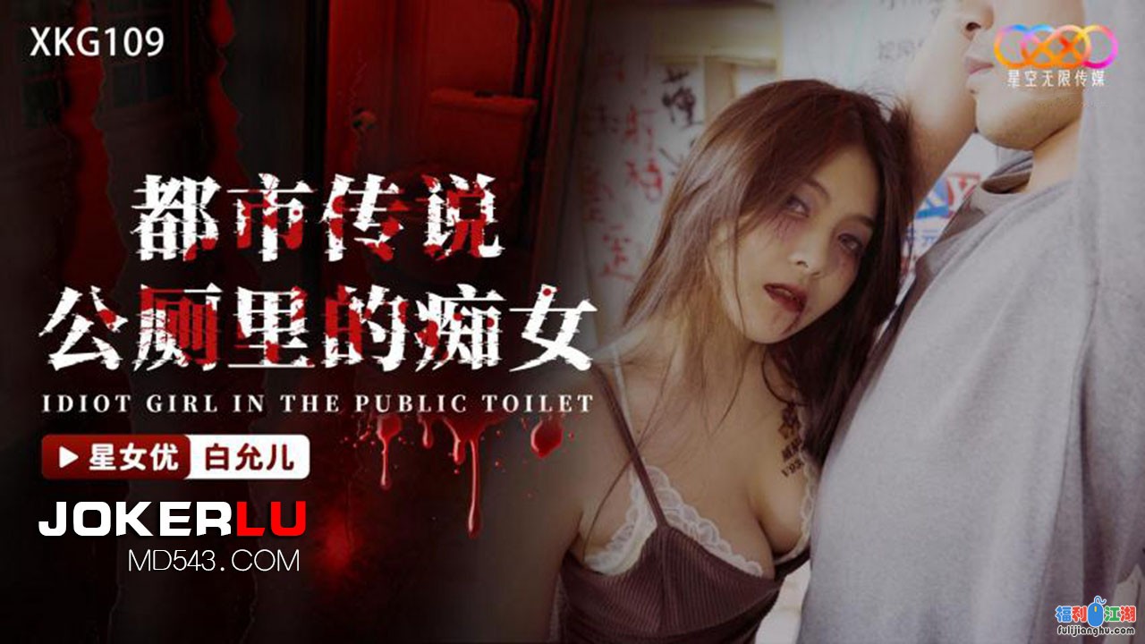 轻量传媒精选0218反差女儿、小叔侵犯、双修少妇、公厕痴女，肉便亲姐等7v7p1GB百度云+秒传