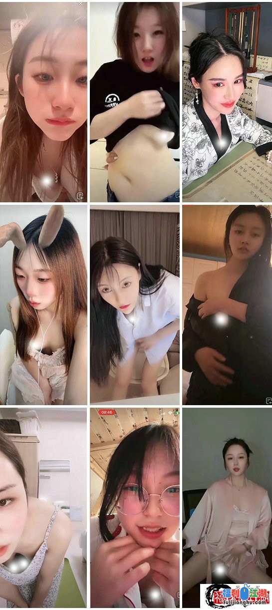 ⭐抖音擦边:颜值主播各显神通 闪现 走光 奶头化妆了吧真粉【1.2G】