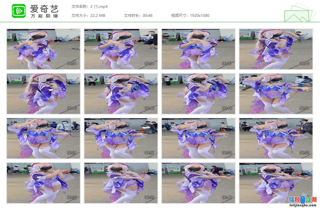 【自整理】4k漫展COSPLAY 视频2023年第一期【23v 6.5g】【百度网盘】