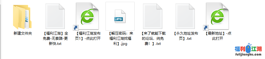 【【自压带文宣】学生妹酒店群体啪啪大秀小合集【多V 10G】【百度网盘】】