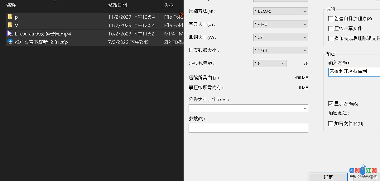 Littlesulaa【490p+68v+19.7g】