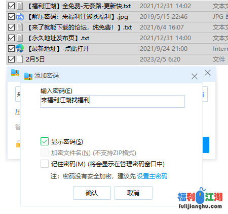 【文宣+自录】stripchat站极品主播【foxy_love】2023.02.04自录自整理【1V1.91G】【百度盘】