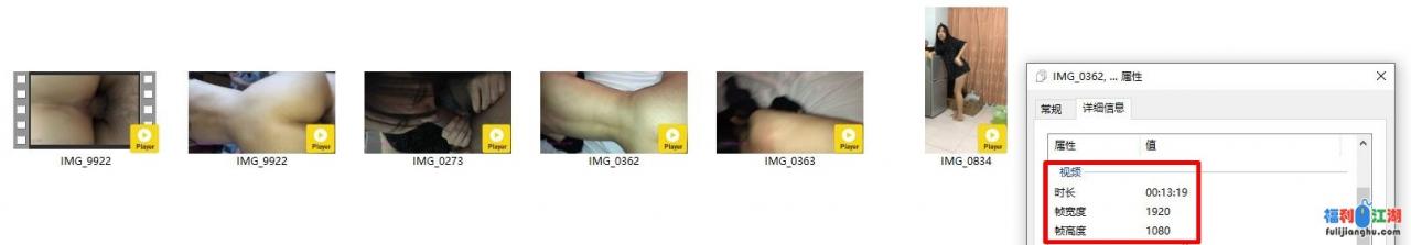 云泄密㊙️反差大学骚妹子与男友不雅自拍流出，无套后入疯狂进出【2.1G】