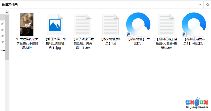 约会大学生美女小佟丽娅【1V 1.4G】