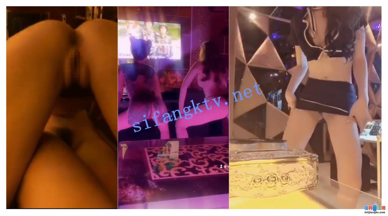 【KTV里那些事】小姐姐们各种玩 (暗黑KTV) 真空露点裸体陪玩【1.1G】