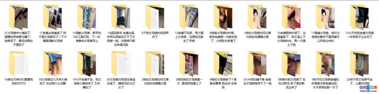 自称真实原创的大神冒着风险把年龄不是很大的丈母娘给办了~最刺激的是还配合玩SM调教~想想就兴奋[1.09G/度盘]