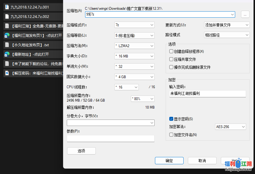 神颜值九九大尺度纯原版套图[7.2G]