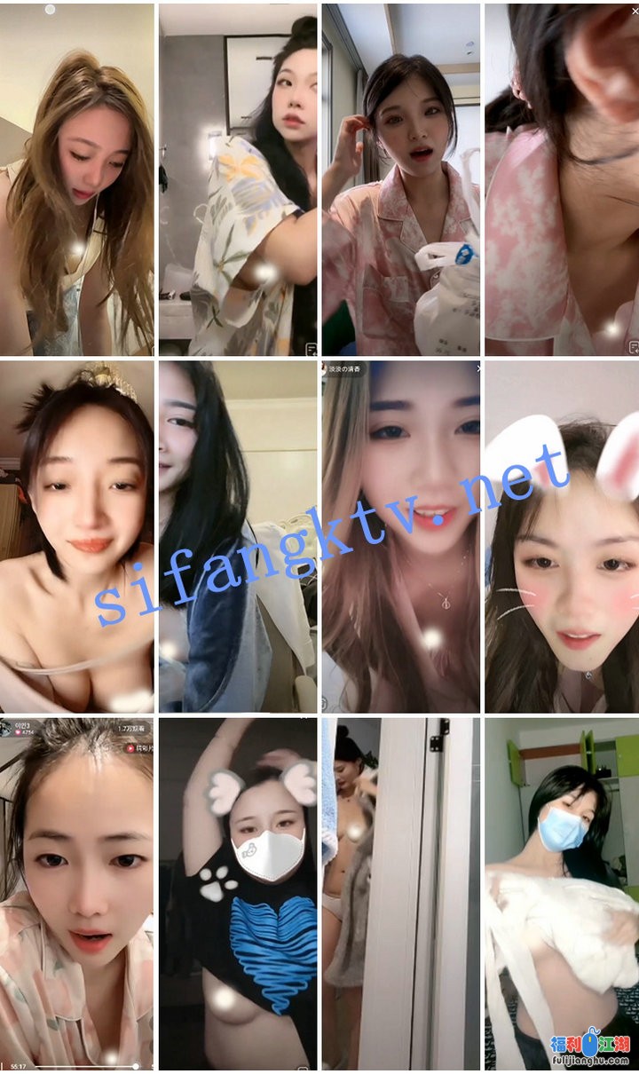 ⭐抖音正能量:颜值主播各显神通闪现擦边 抖吧把奶子抖出来【2.3G】