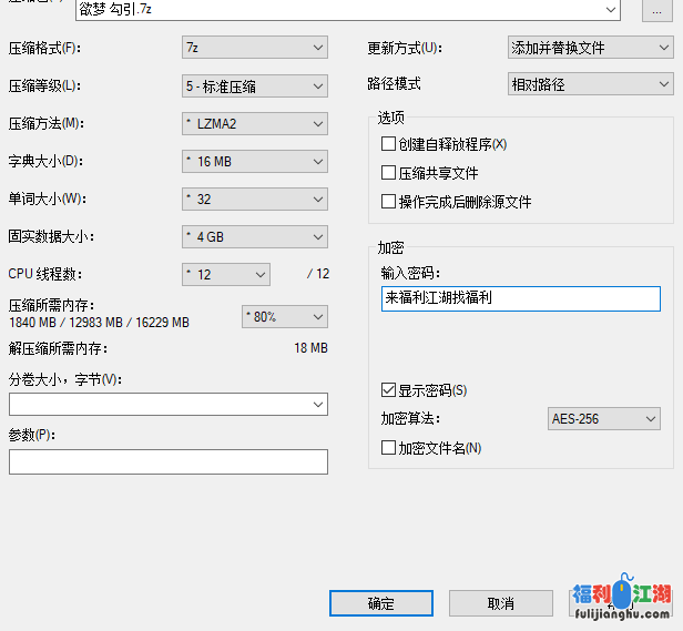 [自行打包]欲梦 25分钟 勾引（1v/413m）