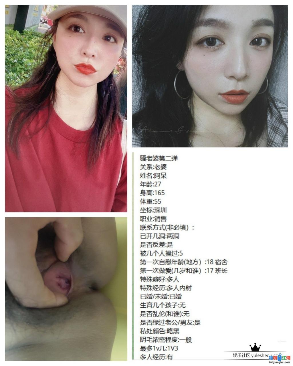 [泄密/流出/迷奸/反差] [资源详情] 【反差投稿出卖】极品反差出卖投稿附个人资料（39套百度云）