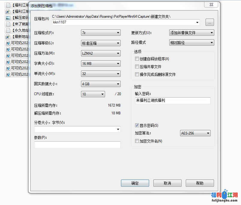 【自行打包】漂亮姐姐兔女郎【可可奶】性感诱惑、道具自慰【6v 2.94G 百度盘】