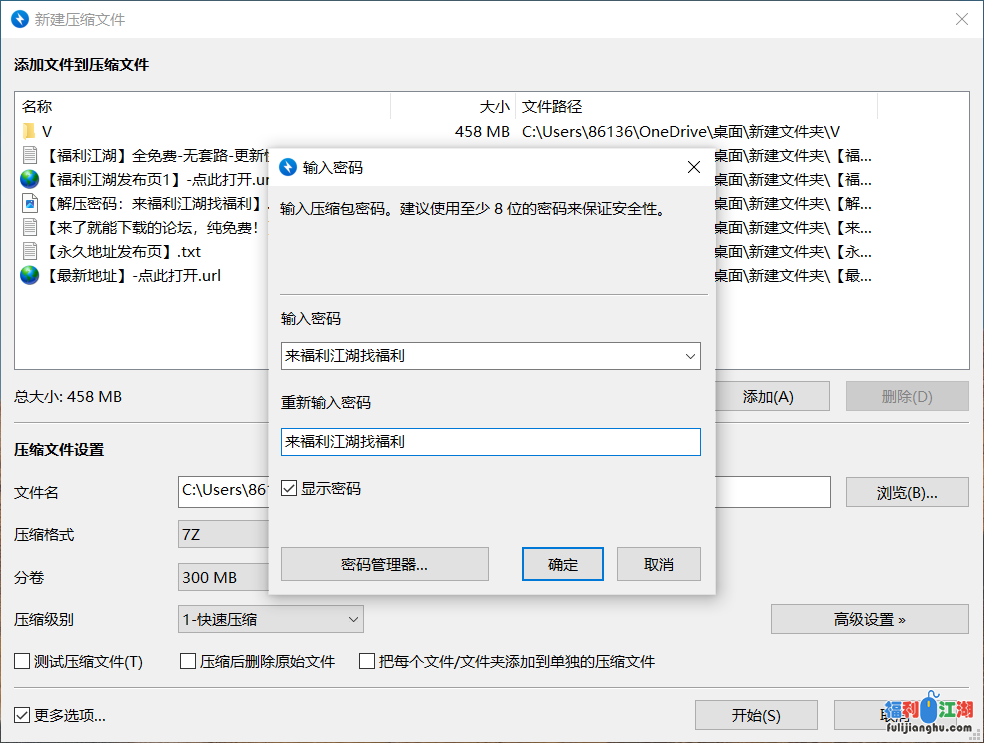 自整理花椒主播美瑶BABY福利视频【1V+456MB】【百度盘】