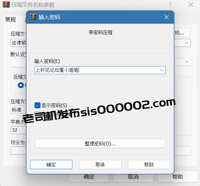 推特电磁炉教主【100+P 100+P】【1.95GB/百度盘】