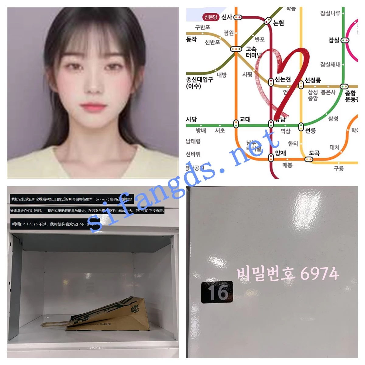 韩国极品（oongnyaaluv）羞耻露出漏穴，商场裸拍大头贴送原味