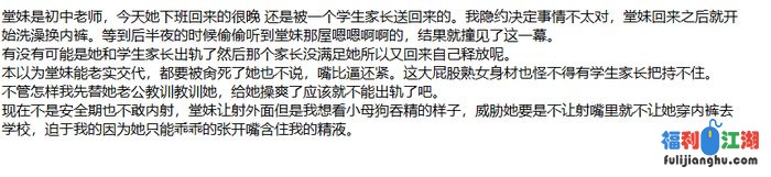 ❤️兄妹乱伦❤️半推半就拿下了大奶子堂妹后续1[某房原版]【370M】