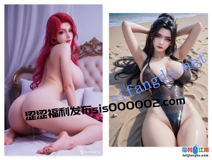 ❤️【AI精品动态】国漫女神啪啪 自慰 唯美唯幻10[某房原版]【1.2G】