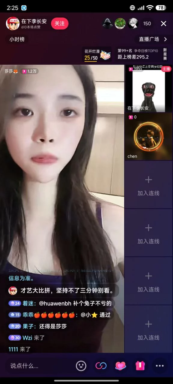 【抖音】莎莎 道具自慰 啪啪 洗澡 4V
