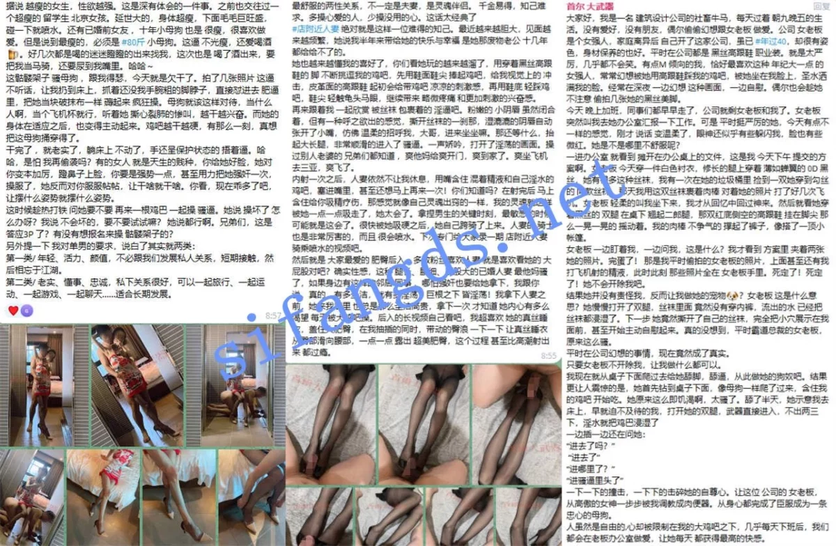 【重磅核弹】顶级约啪大神【首尔大武器】10.1最新福利