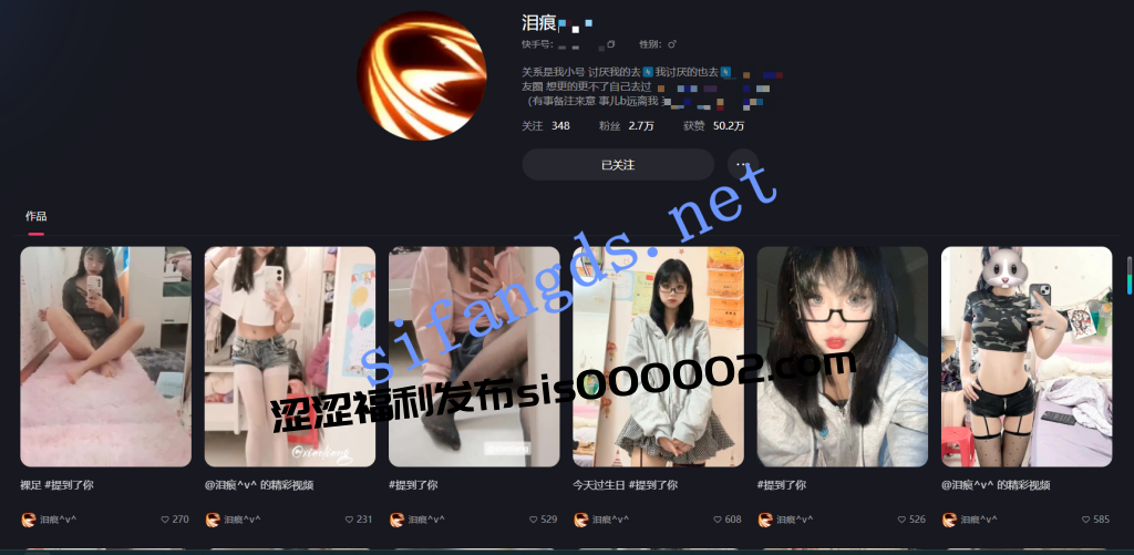 【反差】快手小妹-泪痕-又可爱又精神 各种丝袜足 自慰 29部【29V】【899M】