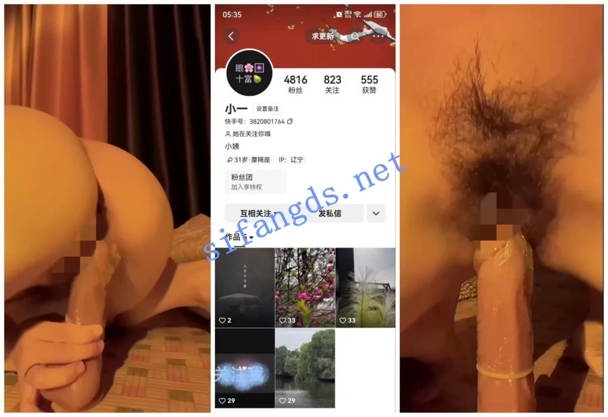 【快手福利】【梨子】【小一】巨乳丝袜自慰XO