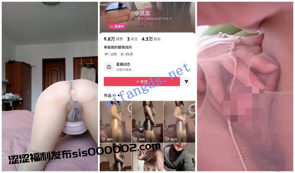 【抖音福利】风骚熟女【小兰兰】道具自慰抠穴吃淫水【7V】【167M】